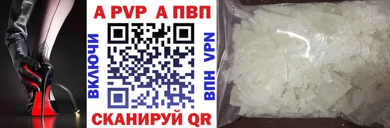 наркотики Суздаль маркетплейс наркотические препараты A-PVP Crystall
