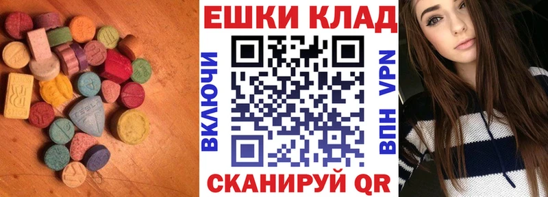 как найти закладки  Суздаль  ЭКСТАЗИ диски 