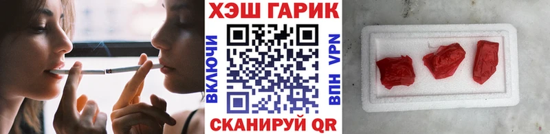 что такое   Суздаль  ГАШИШ Ice-O-Lator 