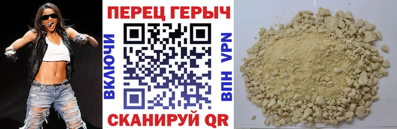 ГЕРОИН герыч  где можно купить наркотик  Суздаль 
