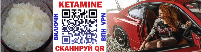 МЕГА ссылка  Суздаль  Кетамин VHQ  что такое  