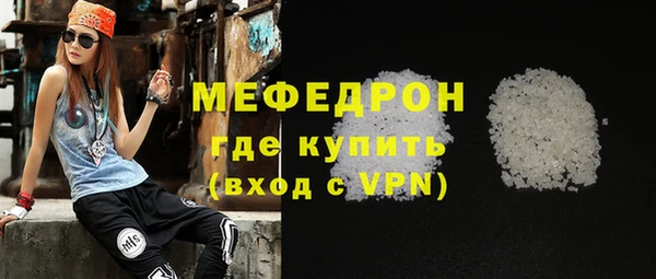 спиды Красноперекопск