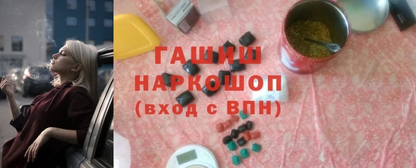 спиды Красноперекопск