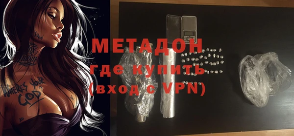 спиды Красноперекопск
