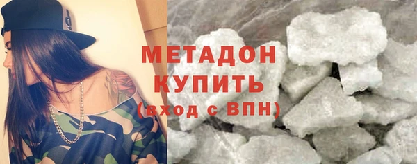 спиды Красноперекопск