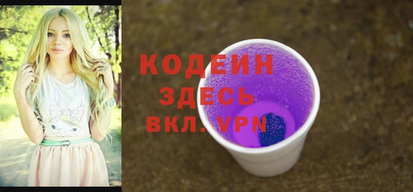 спиды Красноперекопск