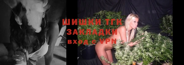 спиды Красноперекопск