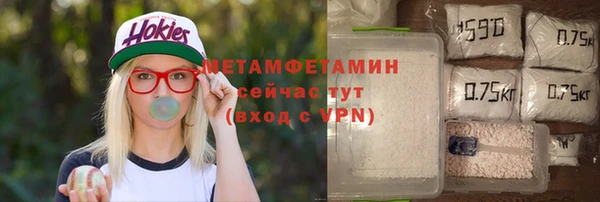 спиды Красноперекопск
