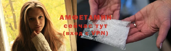 спиды Красноперекопск