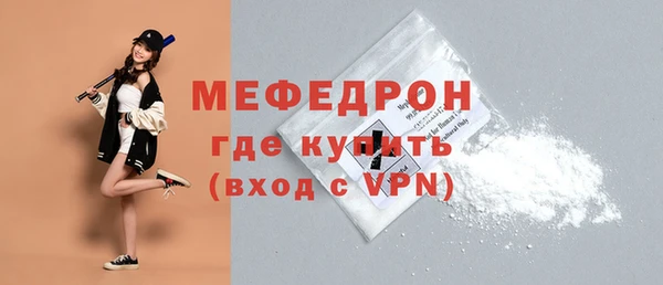 кокаин перу Кукмор
