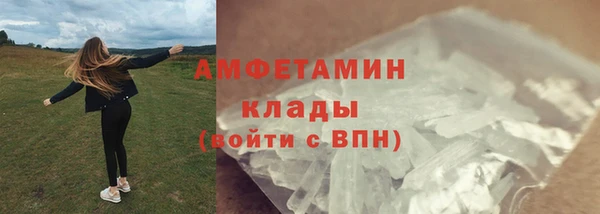 спиды Красноперекопск