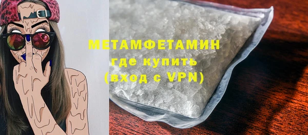 соль ск Краснослободск