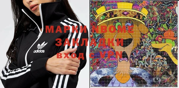 эйфоретик Куйбышев