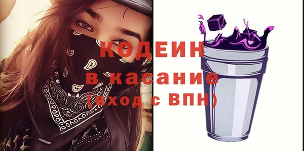 эйфоретик Куйбышев