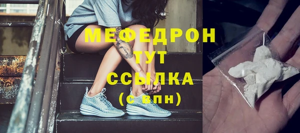 спиды Красноперекопск