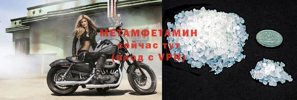 соль ск Краснослободск