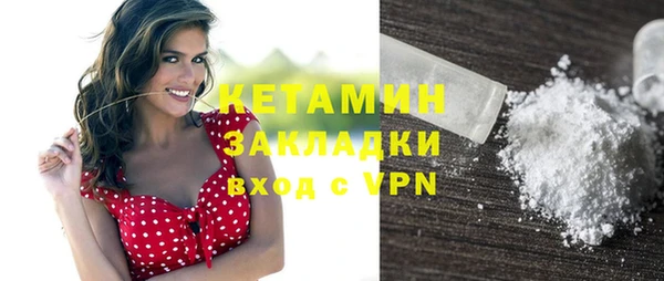 спиды Красноперекопск
