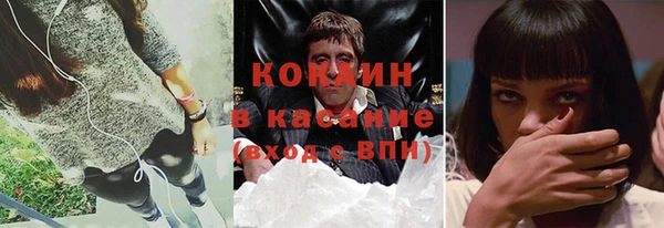 эйфоретик Куйбышев
