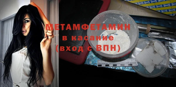 соль ск Краснослободск