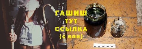 спиды Красноперекопск
