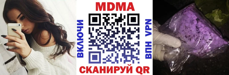купить   это официальный сайт  omg ТОР  MDMA crystal  Суздаль 