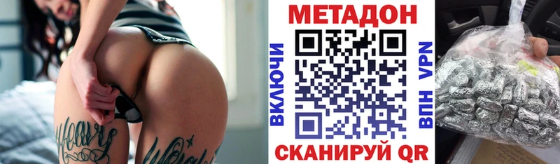 цена наркотик  Суздаль  Метадон VHQ 